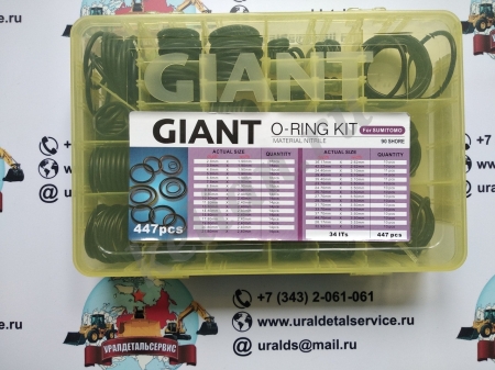 Набор О-колец Giant O-ring Kit Sumitomo